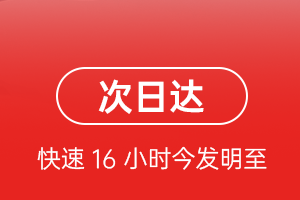 邵阳武冈航空快运航空货运 航空货运
