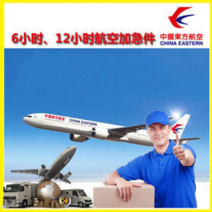 邵阳武冈航空快运公司谈空运的四大作用是什么